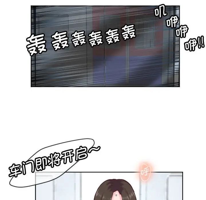 莫名被调教的滋味第10话