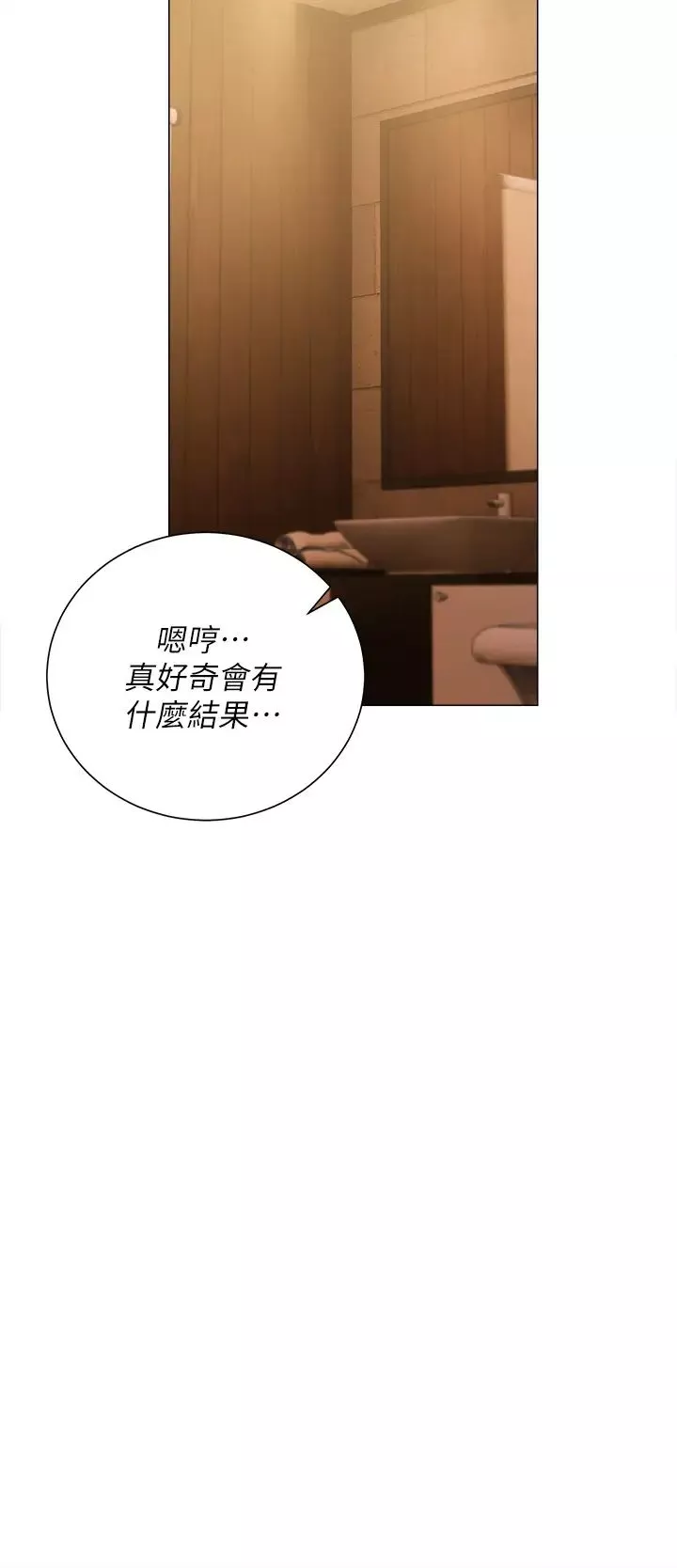 私宅女主人-第50话-怀中的纤细胴体 - 图片 48