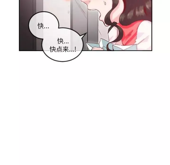 莫名被调教的滋味第10話