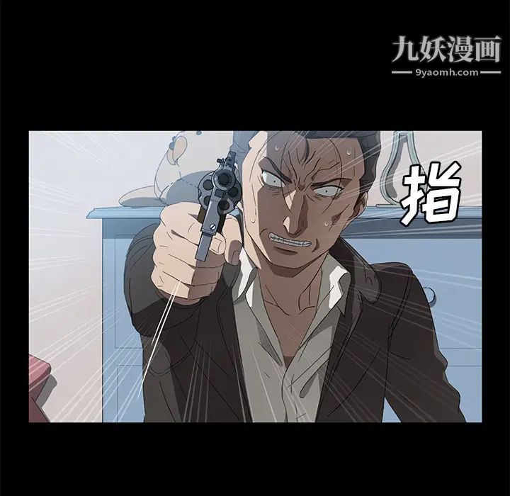 卖身契约第46话