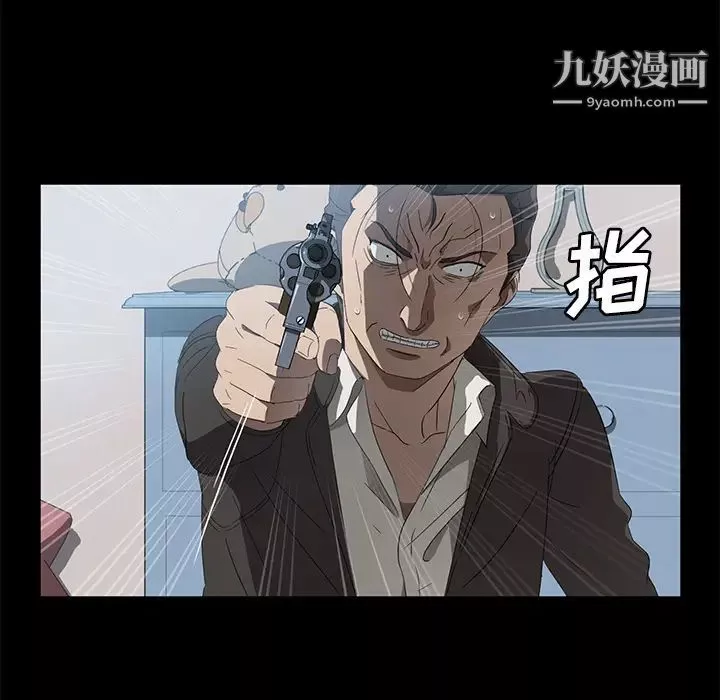 賣身契約第46話