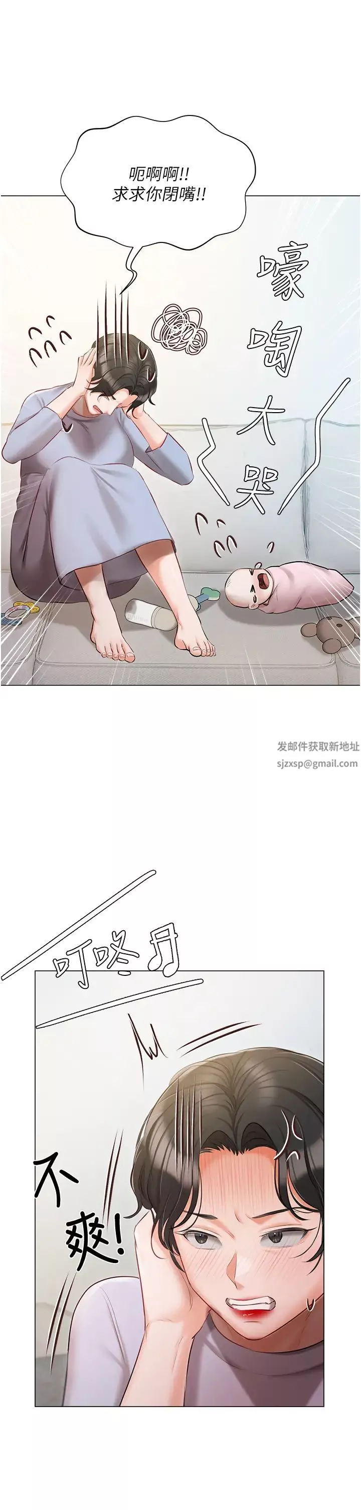 私宅女主人-第50话-怀中的纤细胴体 - 图片 49