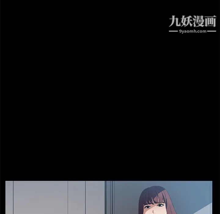 賣身契約第46話