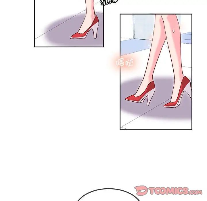 莫名被调教的滋味第10話