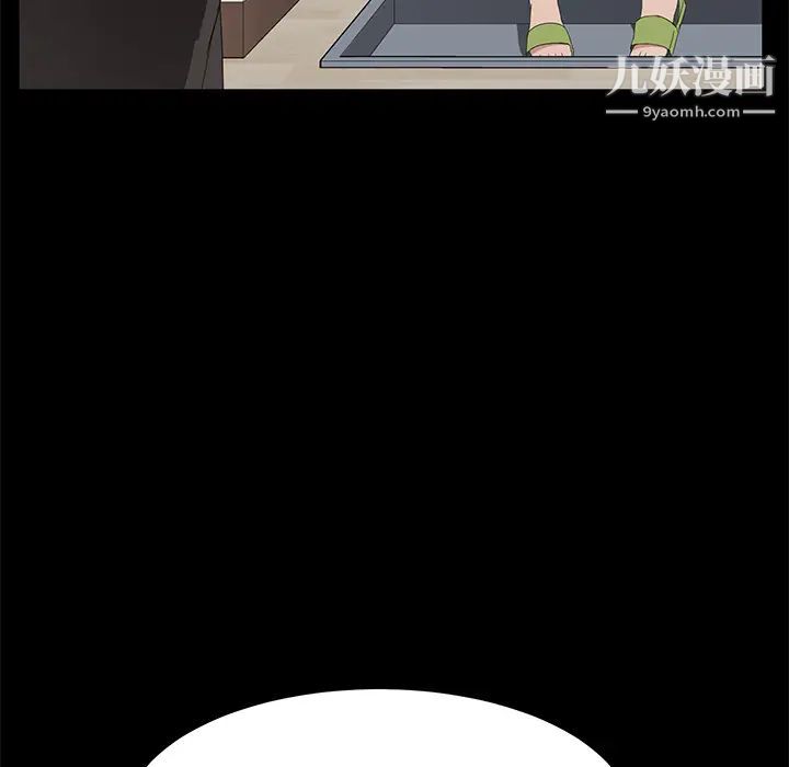 卖身契约第46话