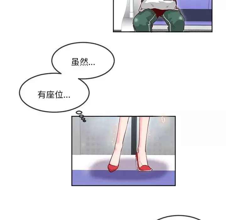 莫名被调教的滋味-第10话 - 图片 29