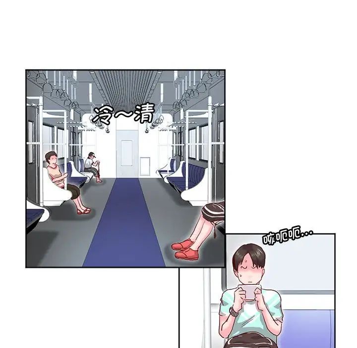 莫名被调教的滋味第10话