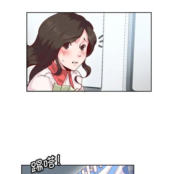 莫名被调教的滋味第10话