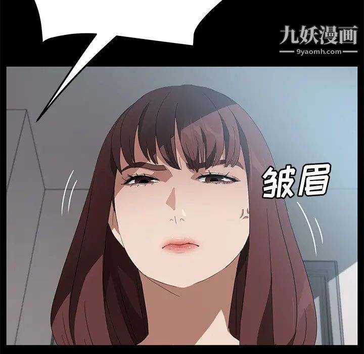 卖身契约第46话