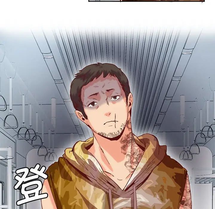 莫名被调教的滋味第10話