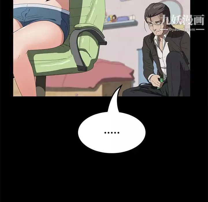卖身契约-第46话 - 图片 112