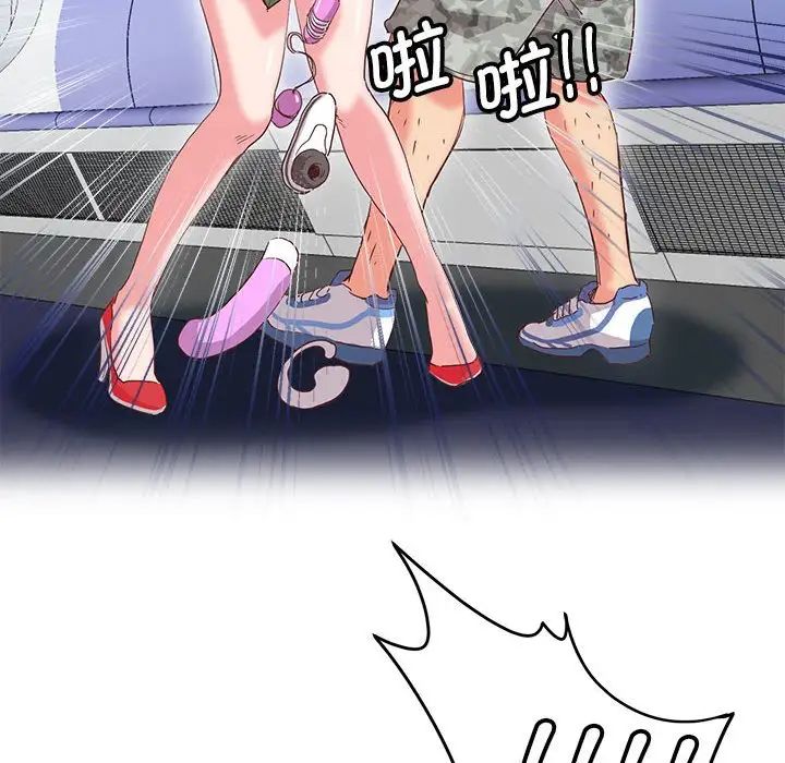 莫名被调教的滋味第10话