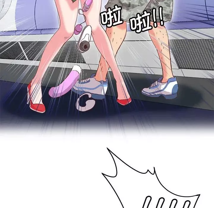 莫名被调教的滋味第10話