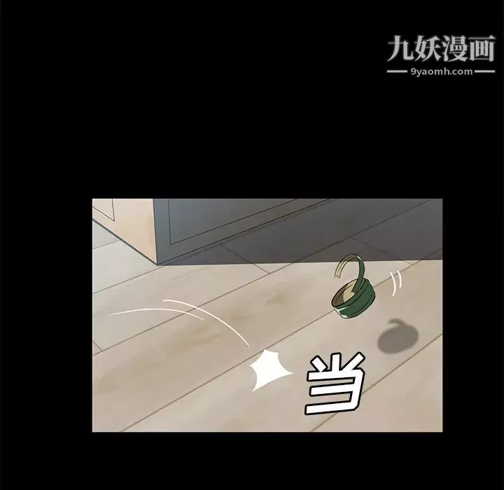賣身契約第46話