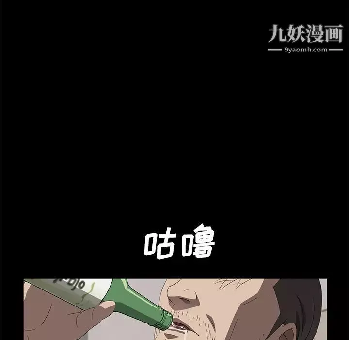 賣身契約第46話