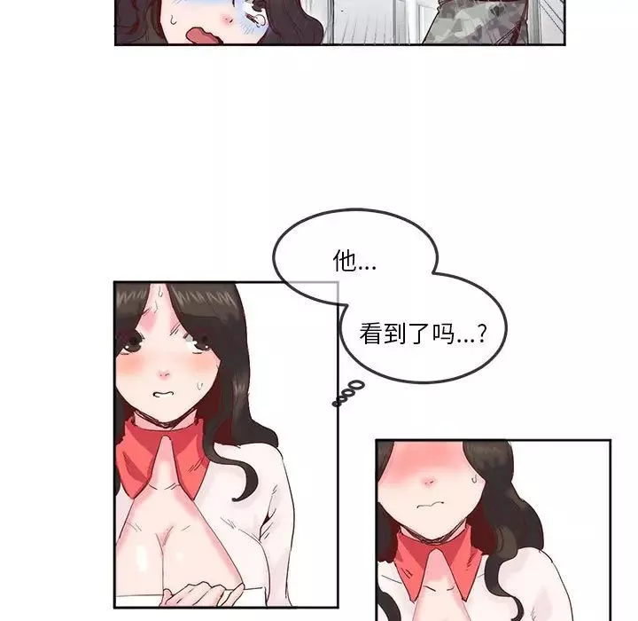 莫名被调教的滋味-第10话 - 图片 45