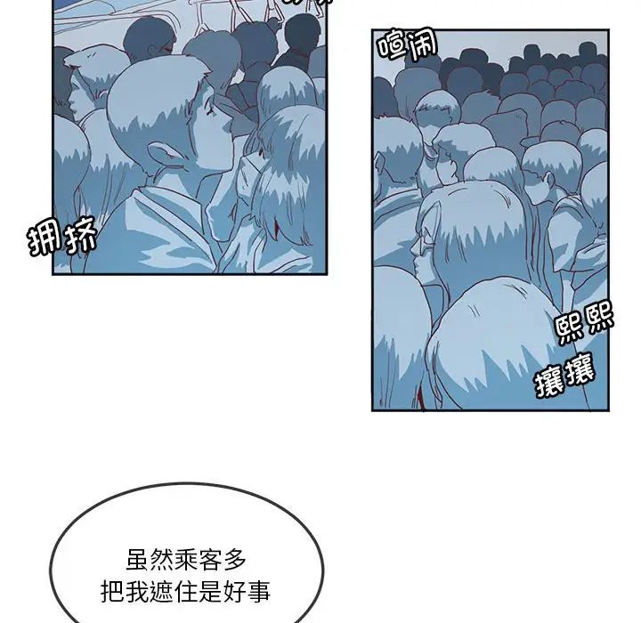 莫名被调教的滋味第10话