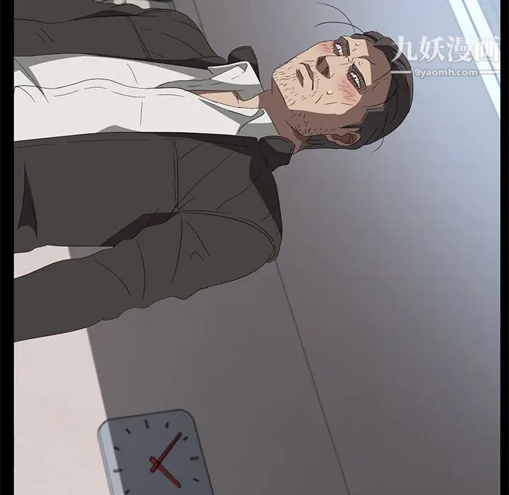 賣身契約第46話