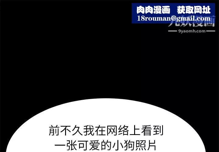 賣身契約第47話