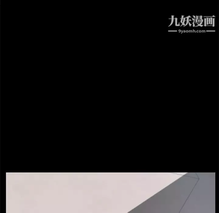 卖身契约-第47话 - 图片 8