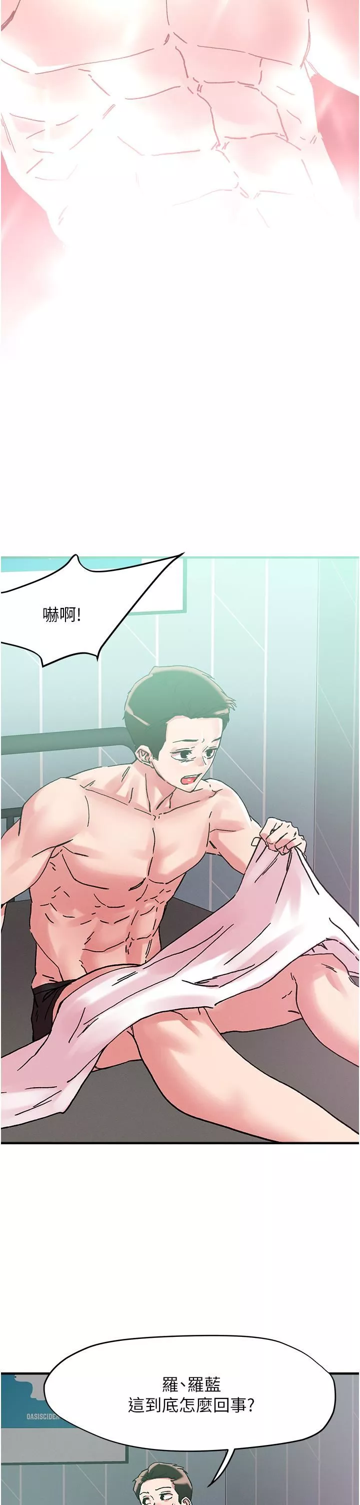 把妹鬼达人-第103话-四人杂交派对 - 图片 25