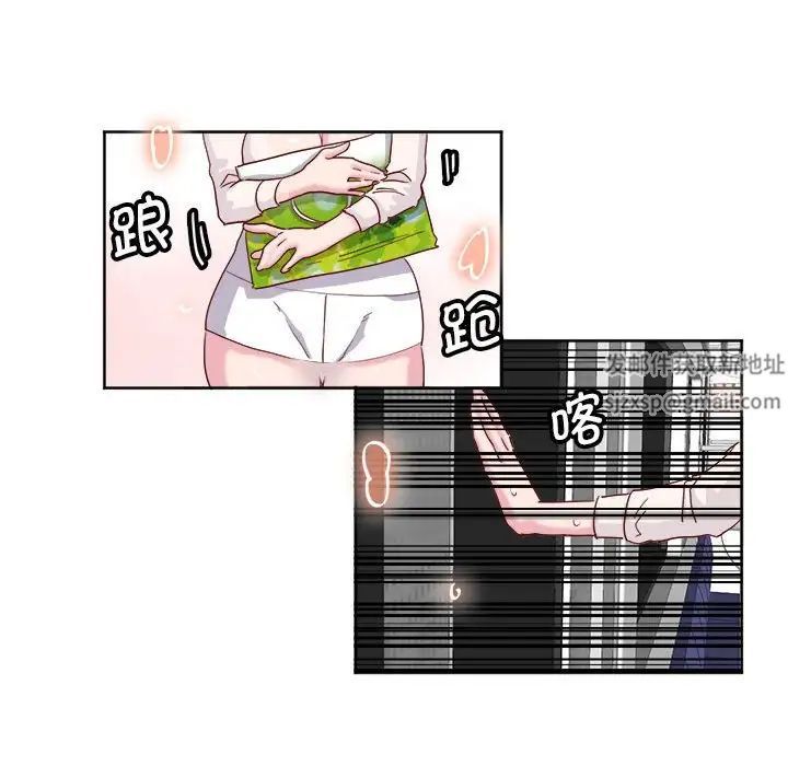 莫名被调教的滋味第10话