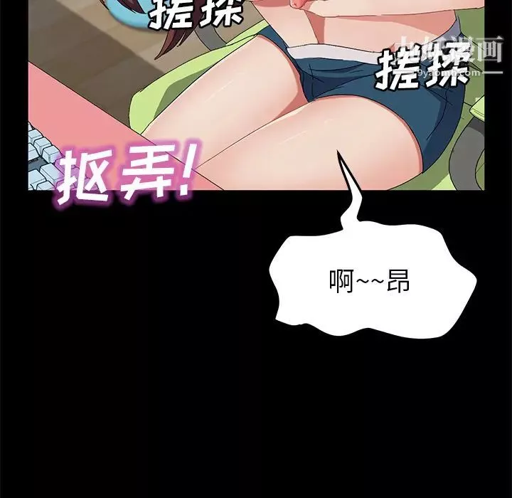 賣身契約第47話