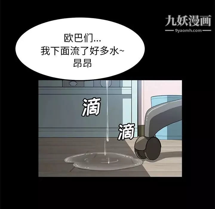 賣身契約第47話