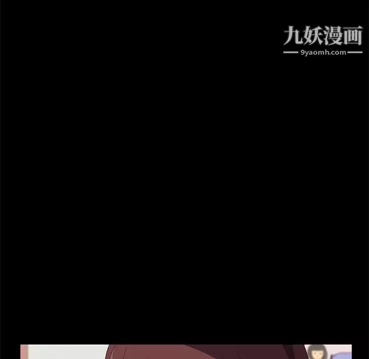 賣身契約第47話