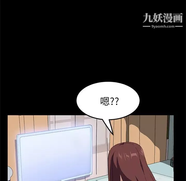 卖身契约-第47话 - 图片 21
