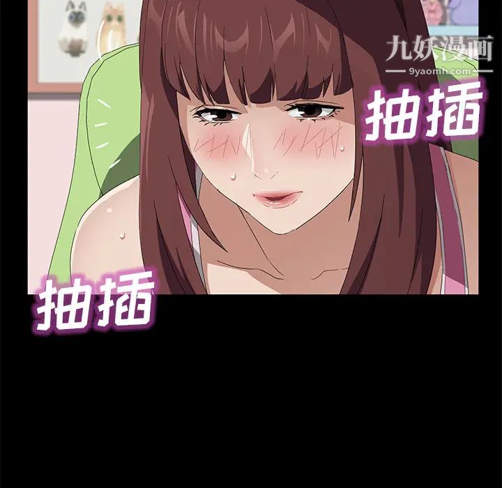 卖身契约第47话