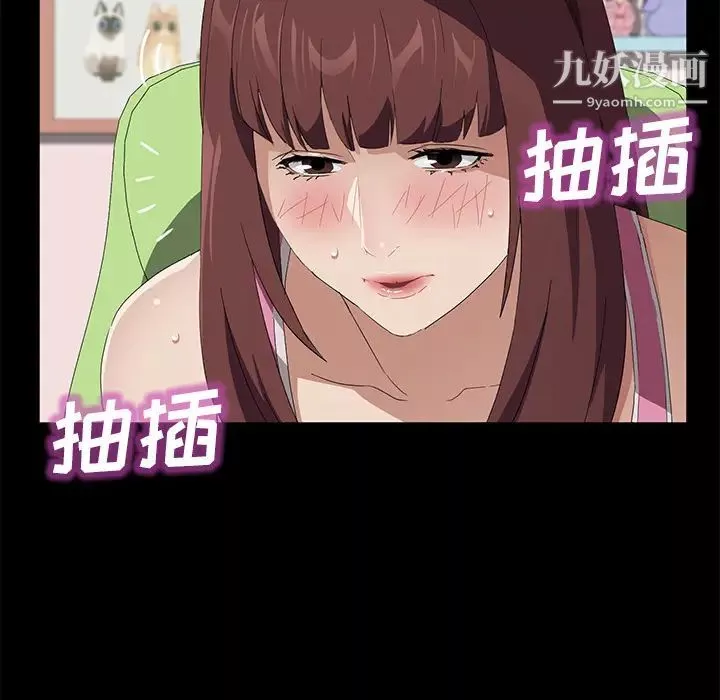 賣身契約第47話