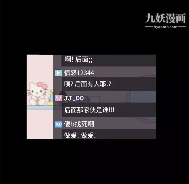 卖身契约-第47话 - 图片 23