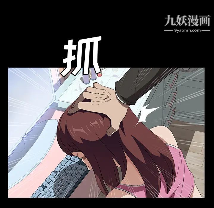 卖身契约第47话