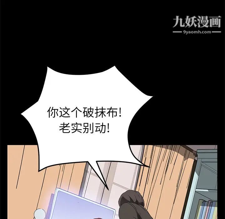 卖身契约第47话