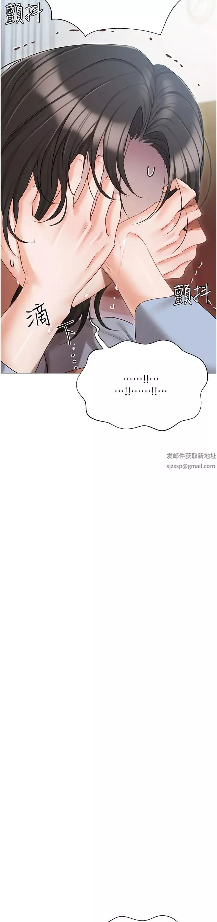 私宅女主人第51話-要不要喝母奶?