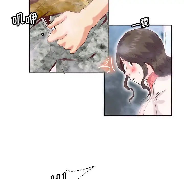 莫名被调教的滋味第11话