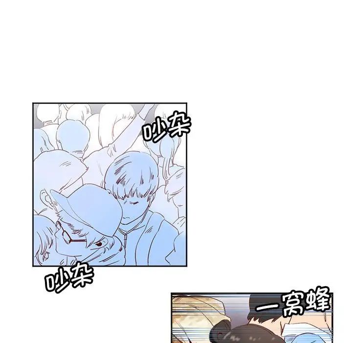 莫名被调教的滋味第11话