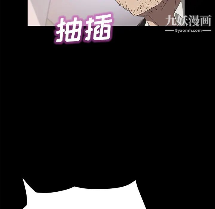 卖身契约第47话