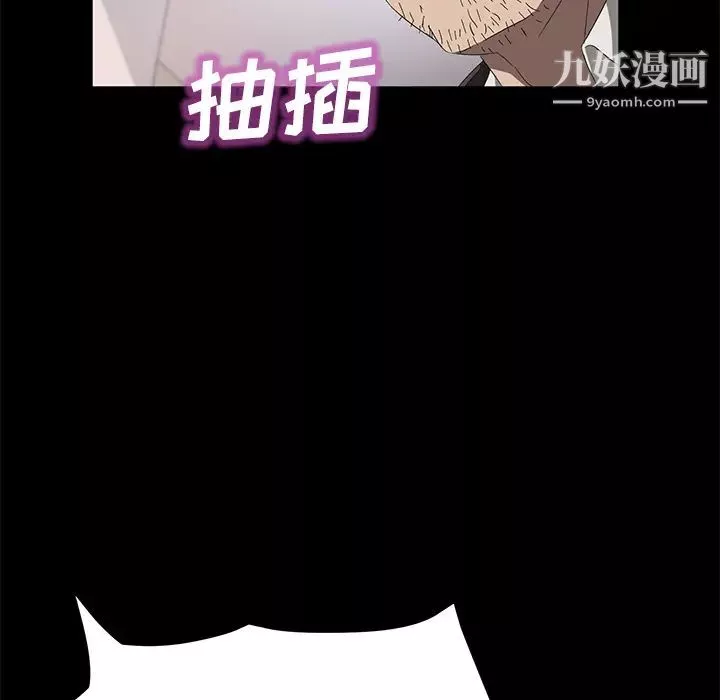 賣身契約第47話