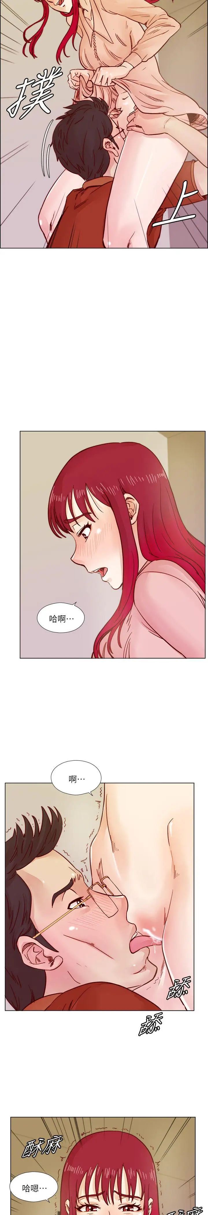 荒淫同学会第38话-志赫,进来吧!