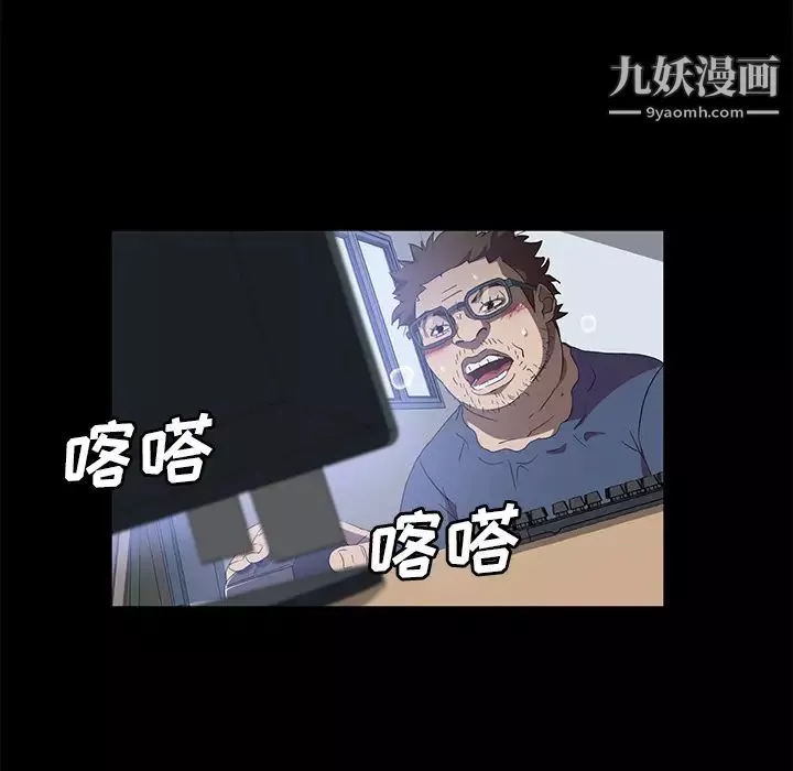 卖身契约-第47话 - 图片 41