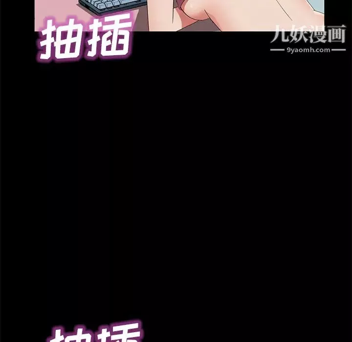 賣身契約第47話