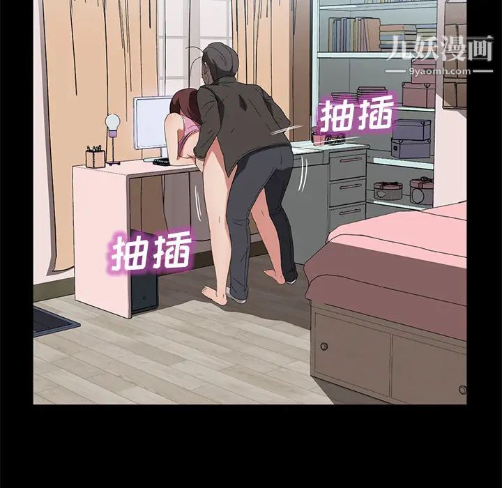 卖身契约第47话