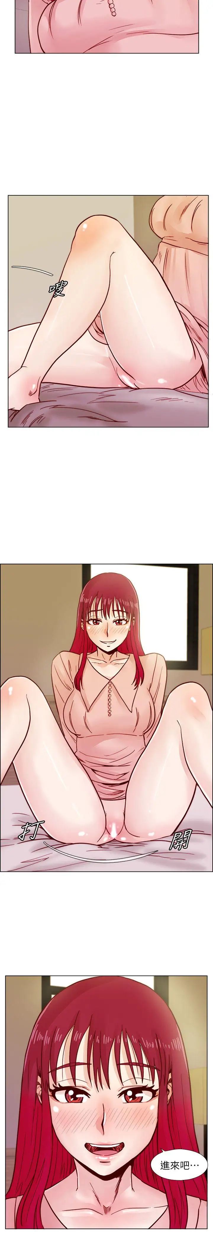 荒淫同学会第38话-志赫,进来吧!