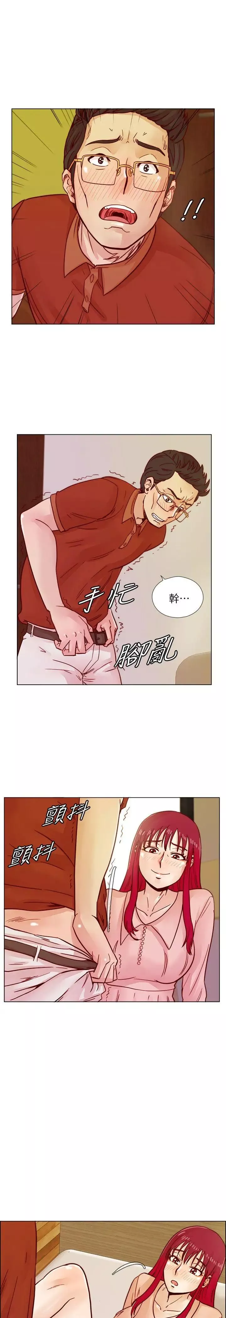 荒淫同學會第38話-志赫，進來吧!
