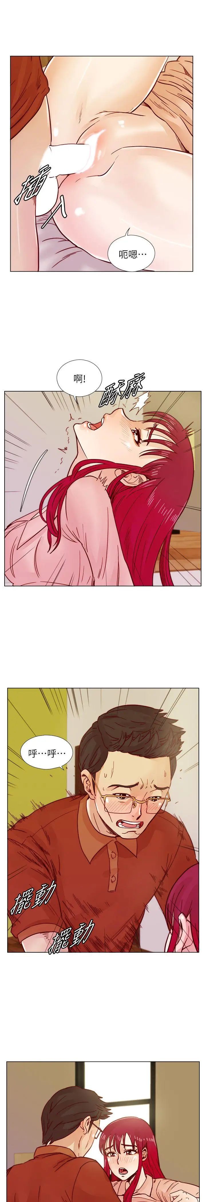 荒淫同学会第38话-志赫,进来吧!