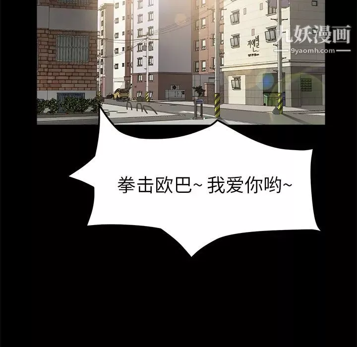 賣身契約第47話