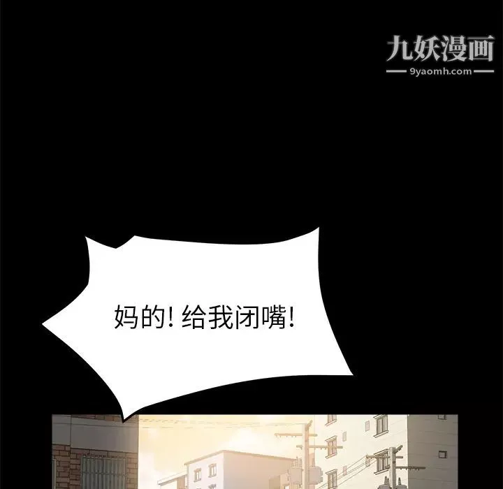 賣身契約第47話