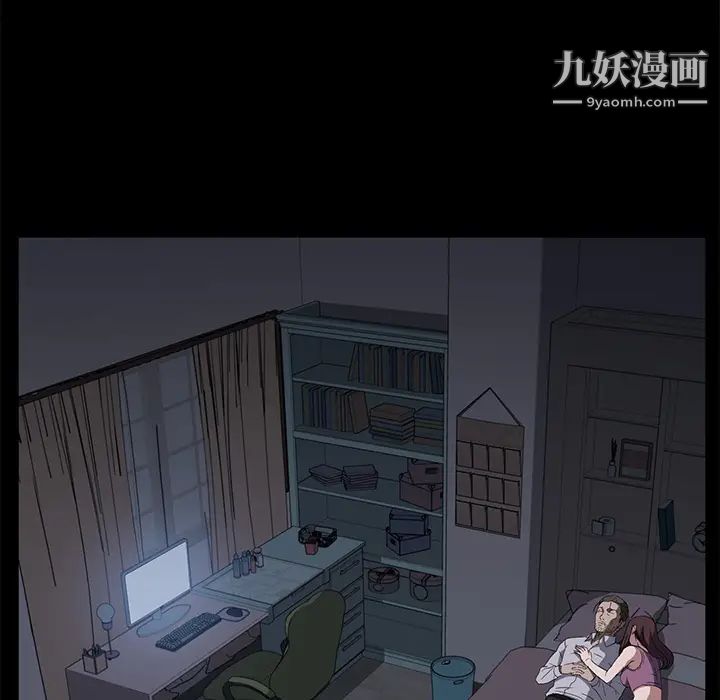 卖身契约第47话